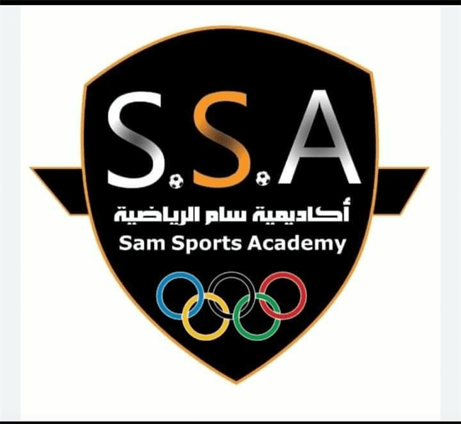 أكاديمية سام الرياضية تشارك في الملتقى الدولي للأكاديميات