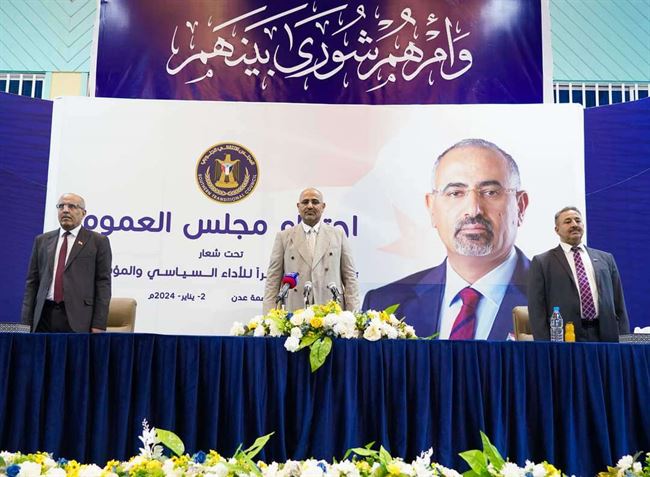 في تدشين اجتماع مجلس العموم.. الزُبيدي:  لا رجعة عن استعادة وبناء دولة الجنوب الفيدرالية