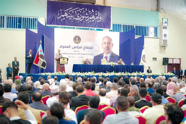 نص البيان الختامي الصادر عن اجتماع مجلس العموم للمجلس الانتقالي الجنوبي