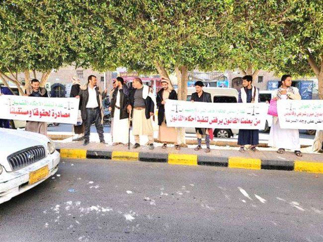 احتجاجات في صنعاء ضد الحوثيين