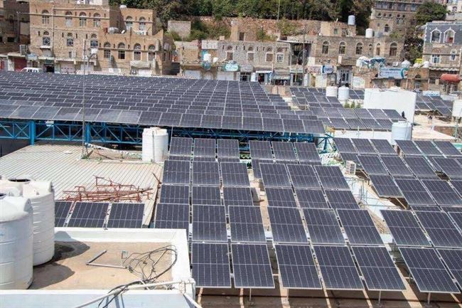 الطاقة الشمسية تجنب المستشفيات الخروج عن الخدمة في اليمن