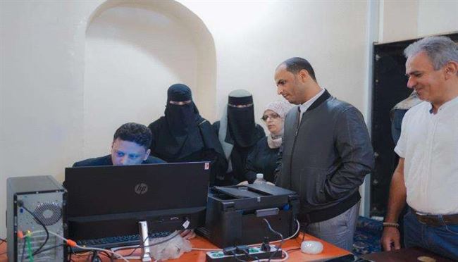 عدن تدشن التحصيل إلالكتروني للضرائب والواجبات