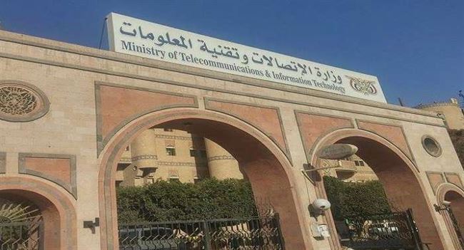 الحكومة تكشف عن هوية وزير الاتصالات خلفا للعوج