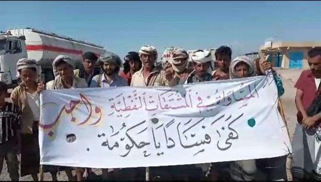 أبين.. مواطنون يقطعون الخط العام احتجاجا على تدهور الاوضاع