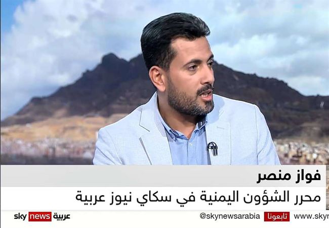 فواز منصر: الحوثي يكرر في مناورات صعدة رسائله للسعودية عام ٢٠١٥