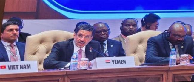 وزير الخارجية: اليمن من أكثر الدول تضرراً بسبب الأعمال الإرهابية الحوثية في البحر الاحمر