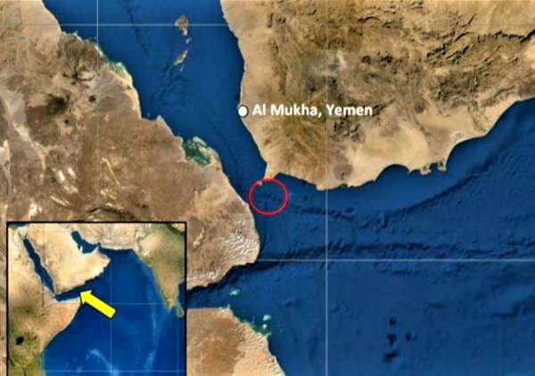 البحرية البريطانية: رصد حادث على بعد 50 ميلا جنوبي المخا في اليمن