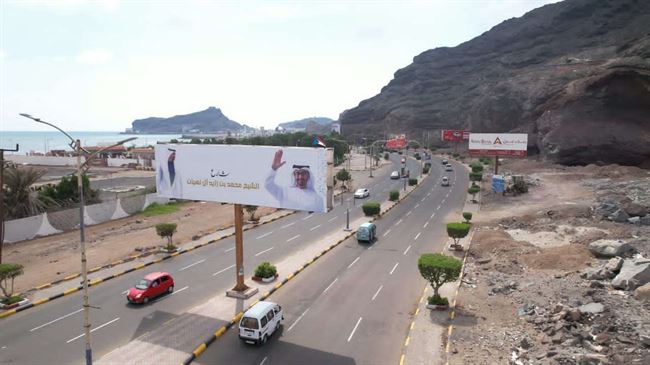إطلاق أسم الشيخ  محمد بن زايد على شارع رئيسي في العاصمة عدن