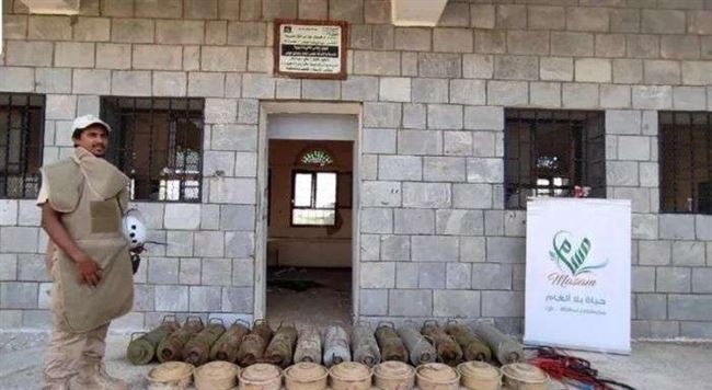 مسام: الألغام استهدفت 344 مدرسة في 6 محافظات يمنية