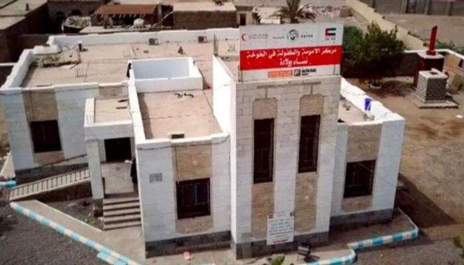 أيادي الإمارات البيضاء ترمم خراب الحوثي