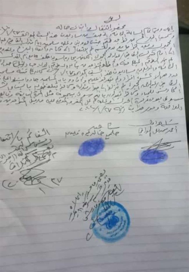 عصابة قردعي الإخوان تطوق منزل القاضي الحميري لاختطافه مرة أخرى بتعز