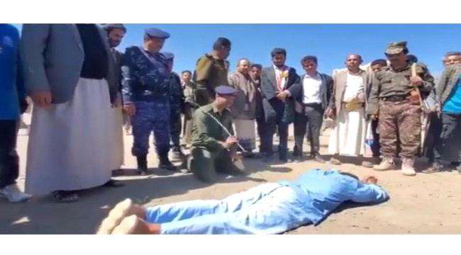 الحوثي ينفذ عقوبات الجلد والرجم بحق 32 شخص جنوب صنعاء وسط غضب شعبي