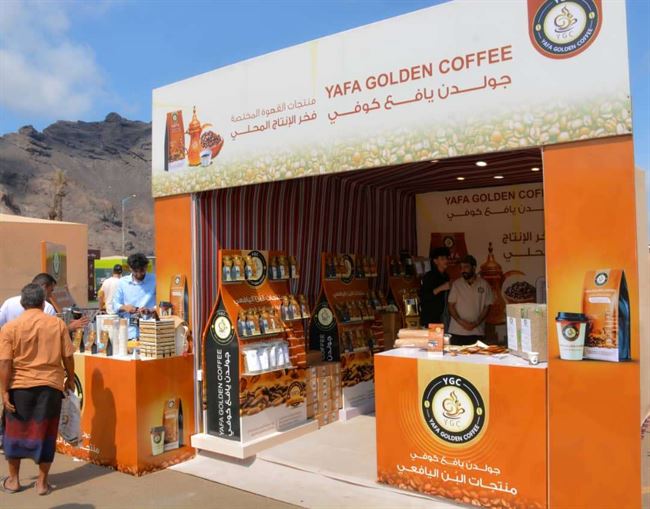 المعرض الوطني الأول.. حدث مهم يعزز مكانة البن اليمني
