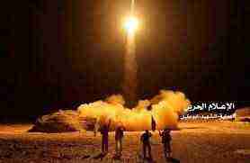 الحوثي يقصف بالصواريخ موقع عسكري يضم قيادة وزارة الدفاع
