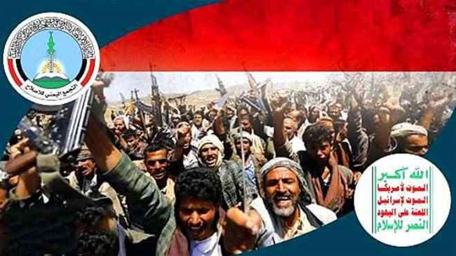 سياسي يمني : قيادات حزب الإصلاح مقتنعة تماماً أن الحوثي أصبح أمر واقع في الشمال