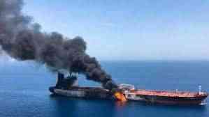 انفجار في سفينة بخليج عُمان.. وأصابع الاتهام تشير إلى إيران