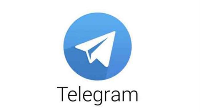 تليجرام يعزز السرية والخصوصية باطلاق تحديثات جديدة