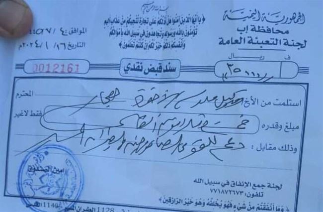 لملس يبحث مع فريق أممي سُبل إنشاء عدد من محطات تحلية المياه بعدن