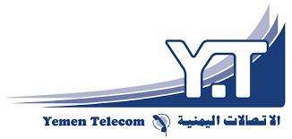 الاتصالات تستنكر تهديدات الحوثي باستهداف الكابلات البحرية الدولية