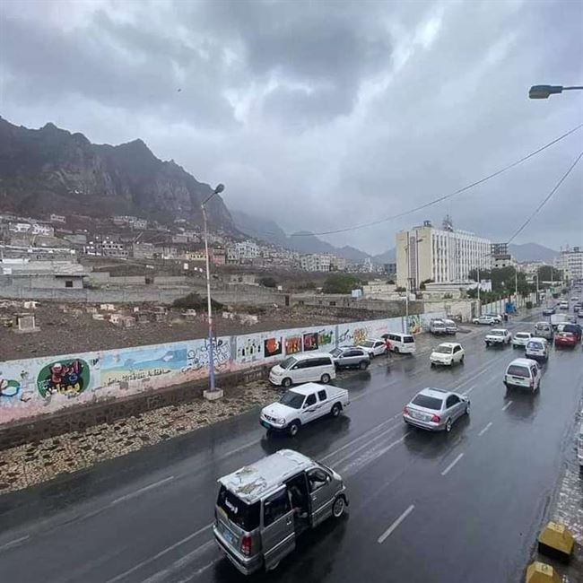 طقس اليوم السبت باليمن