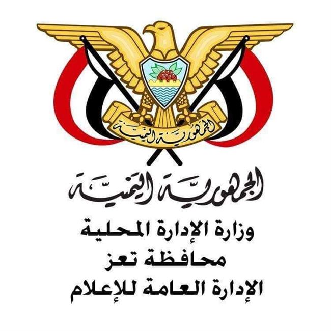 الخدمة المدنية بتعز تعلن يوم غدًا الأحد دوام رسمي وتنفي إشاعة إجازة فوضى 11 فبراير