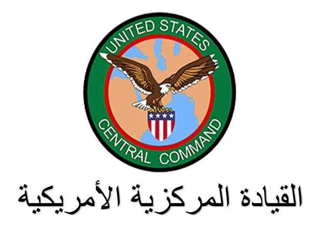 القيادة المركزية الأمريكية تعترض شحنة أسلحة إيرانية كانت متجهة للحوثيين
