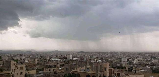 حالة الطقس باليمن اليوم السبت 17 فبراير