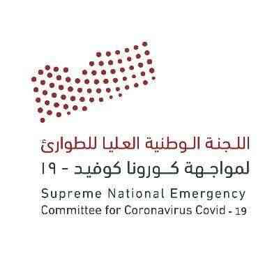 لجنة كورونا تعلن تسجيل 12 حالة إصابة جديدة