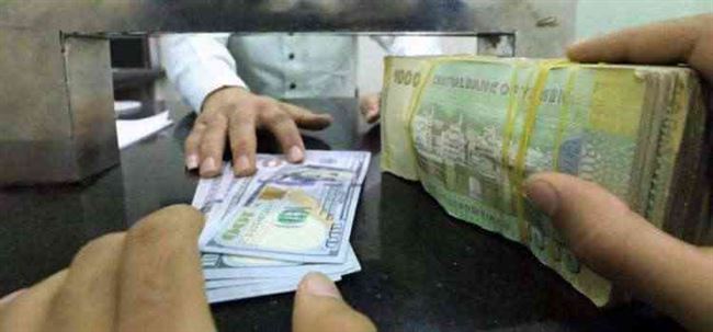 أسعار الصرف: إرتفاع في صنعاء ويستقر نسبيا في عدن
