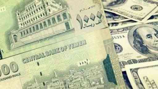 شاهد التحديث الصباحي لأسعار الصرف في صنعاء وعدن