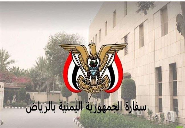 سفارة اليمن تعلن رسمياً وفاة واصابة 6 يمنيين بينهم امراة في حادث مروري مروع بالسعودية