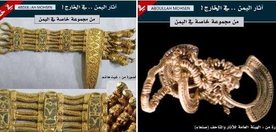 بحث آثار يمني يكشف تفاصيل خطيرة عن تهريب كنوز ثمينة
