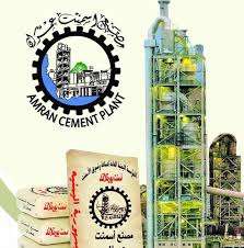أحد أكبر مصانع اليمن يعلن إفلاسه والانتاج صفر..انهيار "مصنع إسمنت عمران"