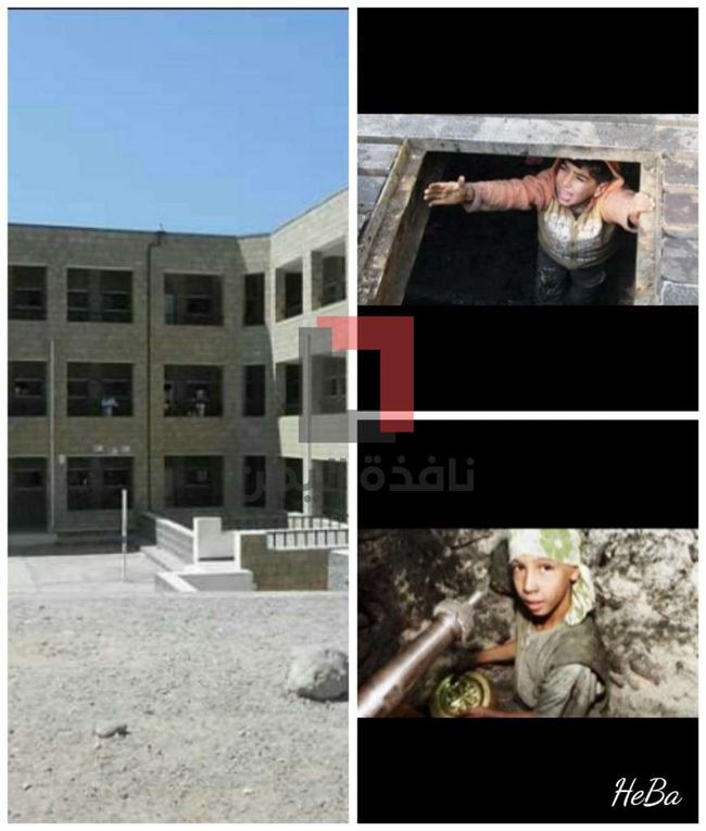 تقرير.. الضحية العظمى لحاضر ومستقبل اليمن ..التعليم إلى أين!؟