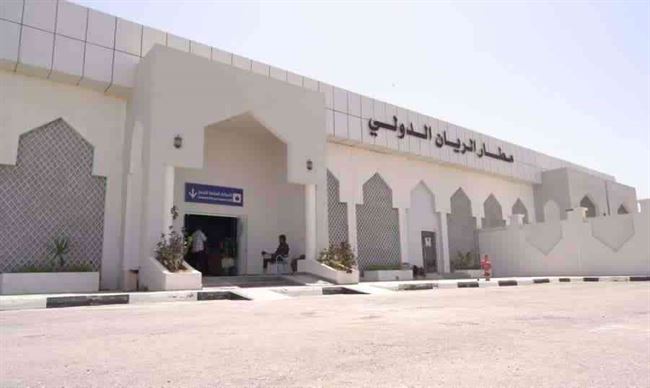 علي الكثيري : عاد مطار الريان بحلة جديدة وبتجهيزات أرقى بفضل جهود الإمارات 