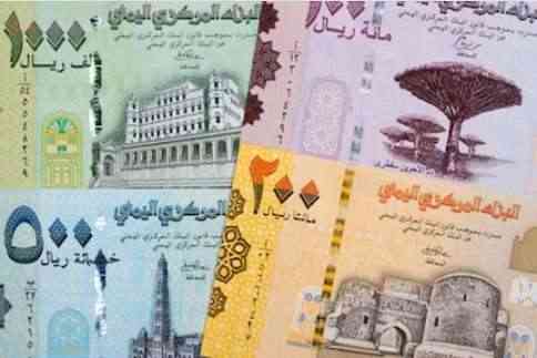استقرار أسعار العملات الأجنبية في اليمن