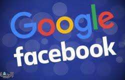 "غوغل" و"فيسبوك" تؤجلان عودة الموظفين للعمل من للمكاتب إلى 2021