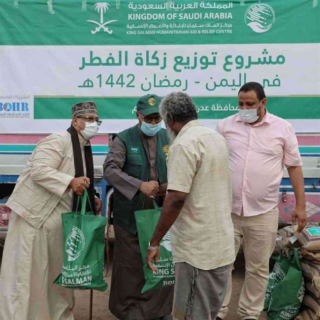مركز الملك سلمان للإغاثة يدشن مشروع زكاة الفطر في 9 محافظات يمنية