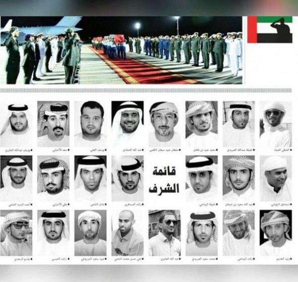 مسؤول عسكري جنوبي : هذا الشهيد الإماراتي سجل إسمه بأحرف من ذهب في ذكرى انتصار عدن