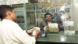 أرتفاع جنوني وبشكل غير مسبوق في أسعار الصرف في العاصمة عدن