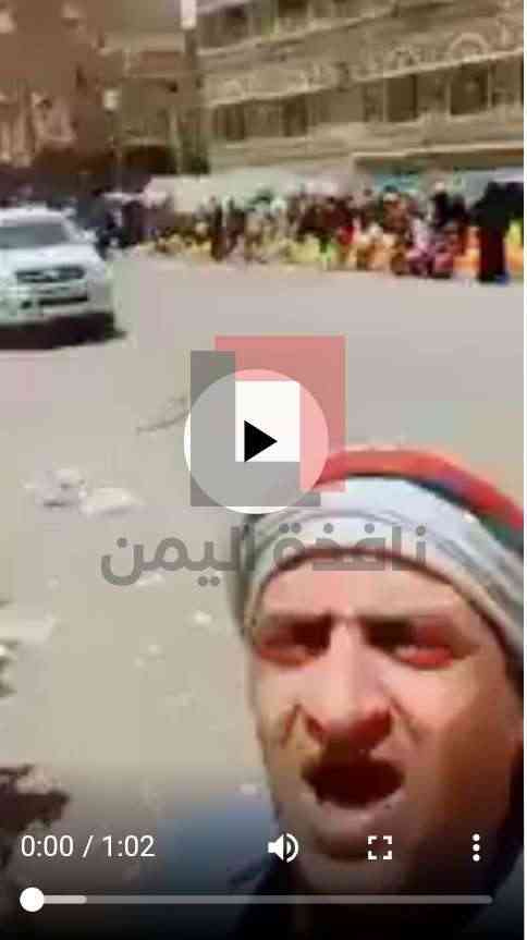بالفيديو.. مواطن يفضح الحوثيين من وسط صنعاء بشجاعة كبيرة ويكشف هشاشة الجماعة