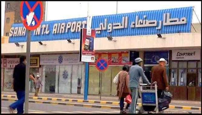 فتح مطار صنعاء يفجر خلافات بين قيادات حوثية