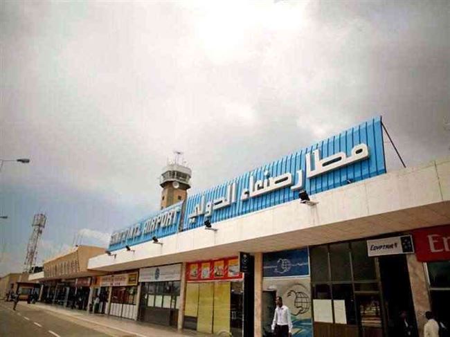 نشطاء وإعلاميين وقيادات حكومية  ممنوعة من السفر عبر مطار صنعاء .. القائمة طويلة