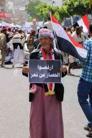 سؤال حير اليمنيين هذه الأيام  .. هل سيتم رفع الحصار عن تعز؟