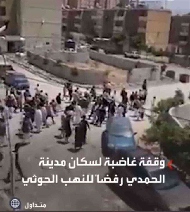 سكان الحمدي في صنعاء يناشدون لوقف اعتداءات الحوثي عليهم