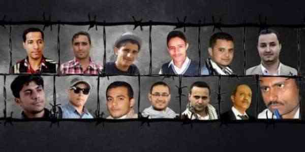 لكي لا ننسى .. 11 صحفيًا يمنيا مختطفين لدى الحوثي والقاعدة