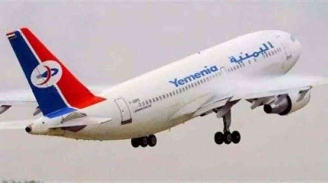 الخطوط الجوية اليمنية تصدر إعلان هام