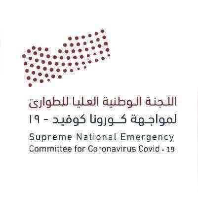 تسجيل 9 إصابات جديدة بفيروس كورونا خلال الساعات الماضية منها 6 في عدن