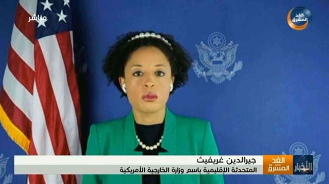 واشنطن : هناك تقدم إيجابي في الهدنة الأممية باليمن .. فيديو