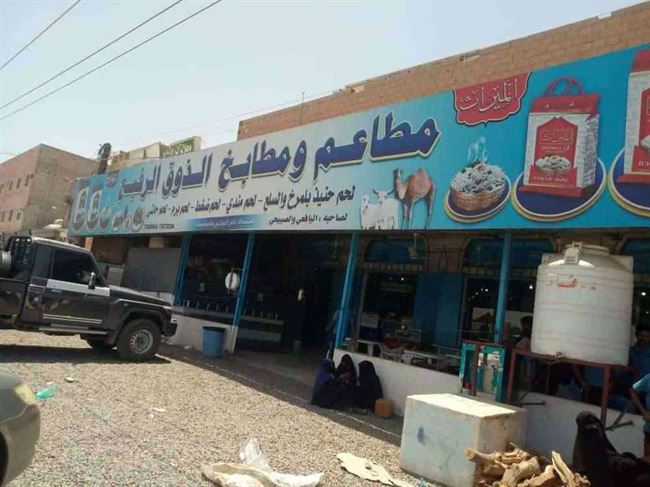 مطعم في اليمن يذهل العالم بتعليقه هذه اللافته .. والسعادة تغمر الفقراء والمحتاجين